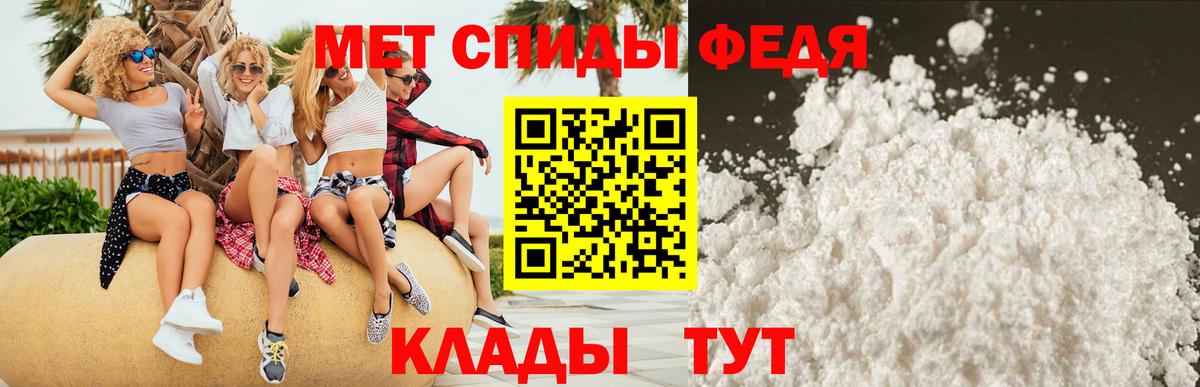 АМФЕТАМИН  Amphetamine Premium  Амфетамин  Щёлково  Вход с VPN 