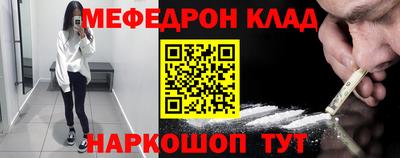 кокаин перу Бузулук