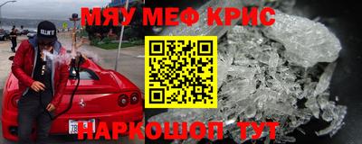 соль курить ск Будённовск