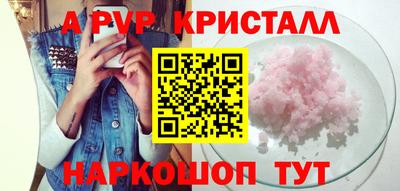 соль курить ск Будённовск