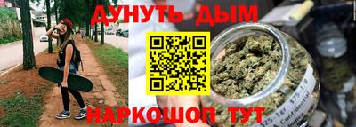 соль курить ск Будённовск