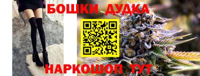 соль курить ск Будённовск