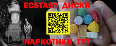 соль курить ск Будённовск