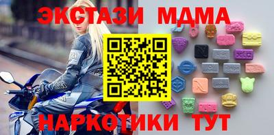 соль курить ск Будённовск