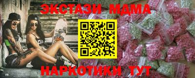 соль курить ск Будённовск