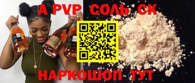 кокаин перу Бузулук