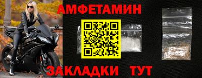 соль курить ск Будённовск
