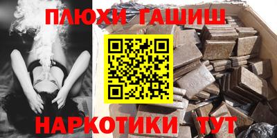 кокаин перу Бузулук