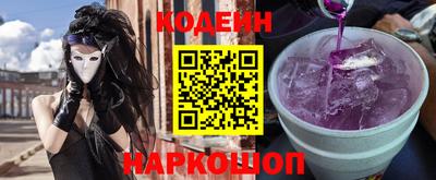 соль курить ск Будённовск