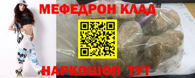 кокаин перу Бузулук