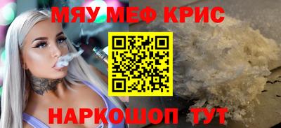 соль курить ск Будённовск
