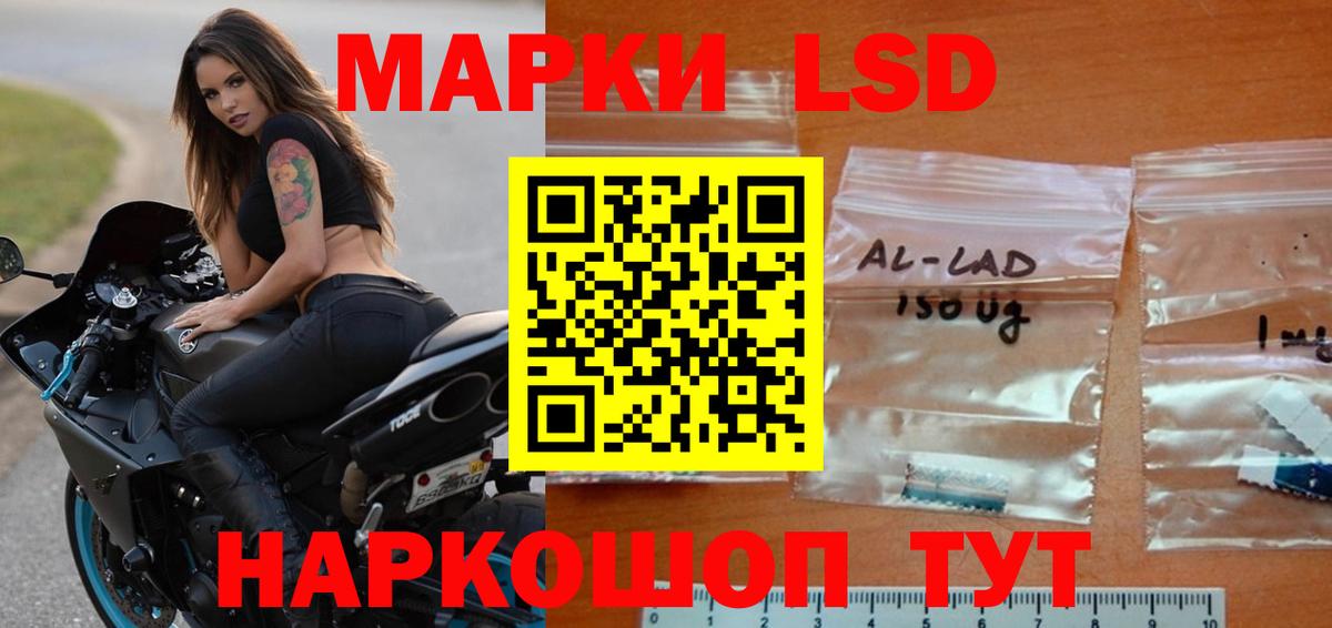 Щёлково  LSD-25 экстази  Вход с VPN  ЛСД экстази кислота 