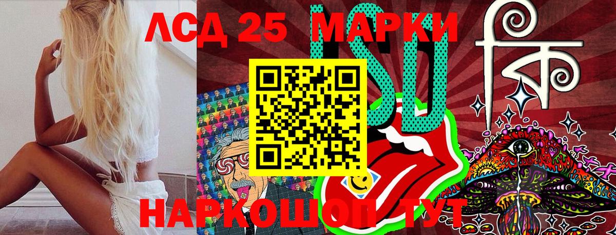 Марки NBOMe 1,5мг  купить   Марки NBOMe  Щёлково  Вход с VPN 
